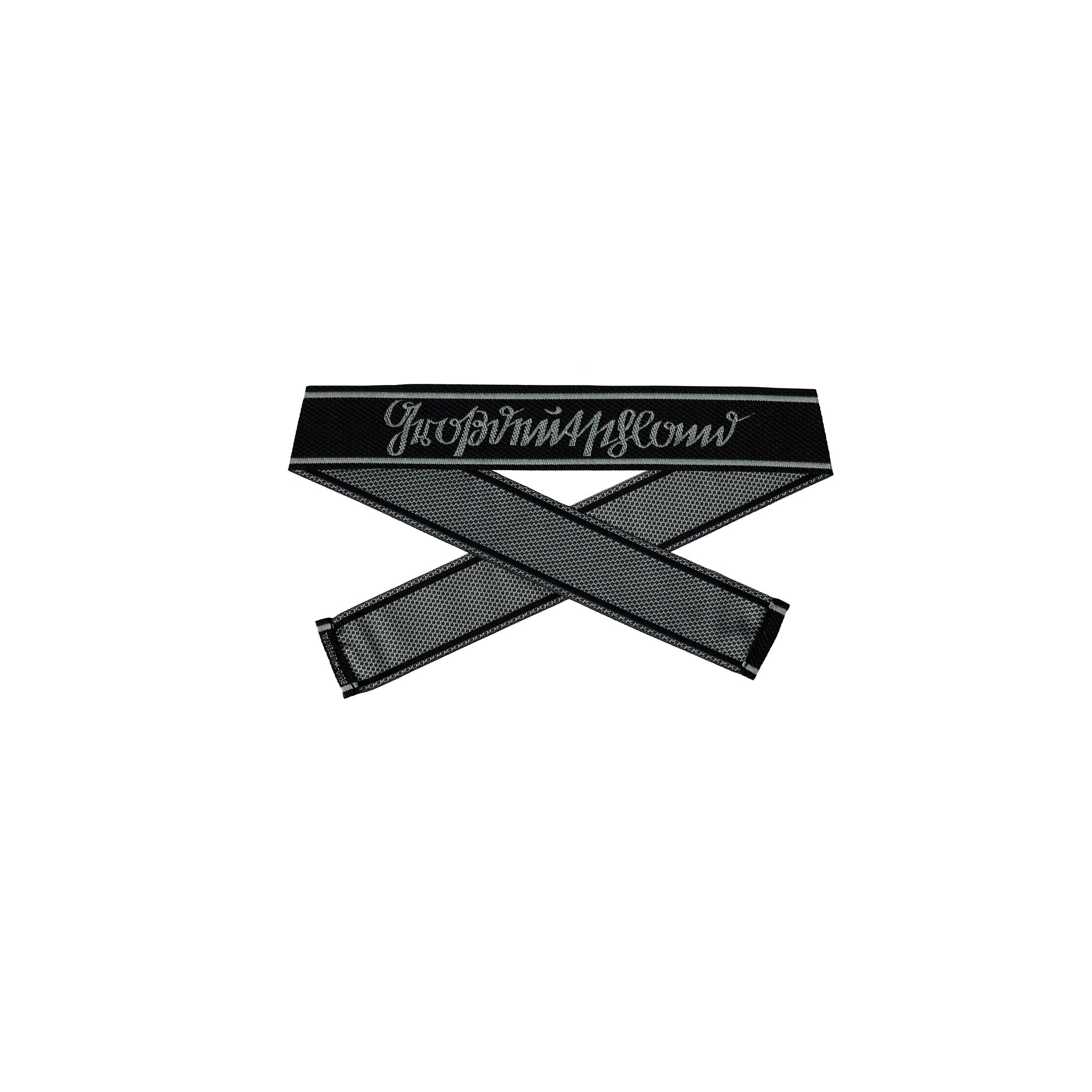 WWII Elite Ärmelband ”Großdeutschland” Sütterlin gewebt WH Bevo Cuff title